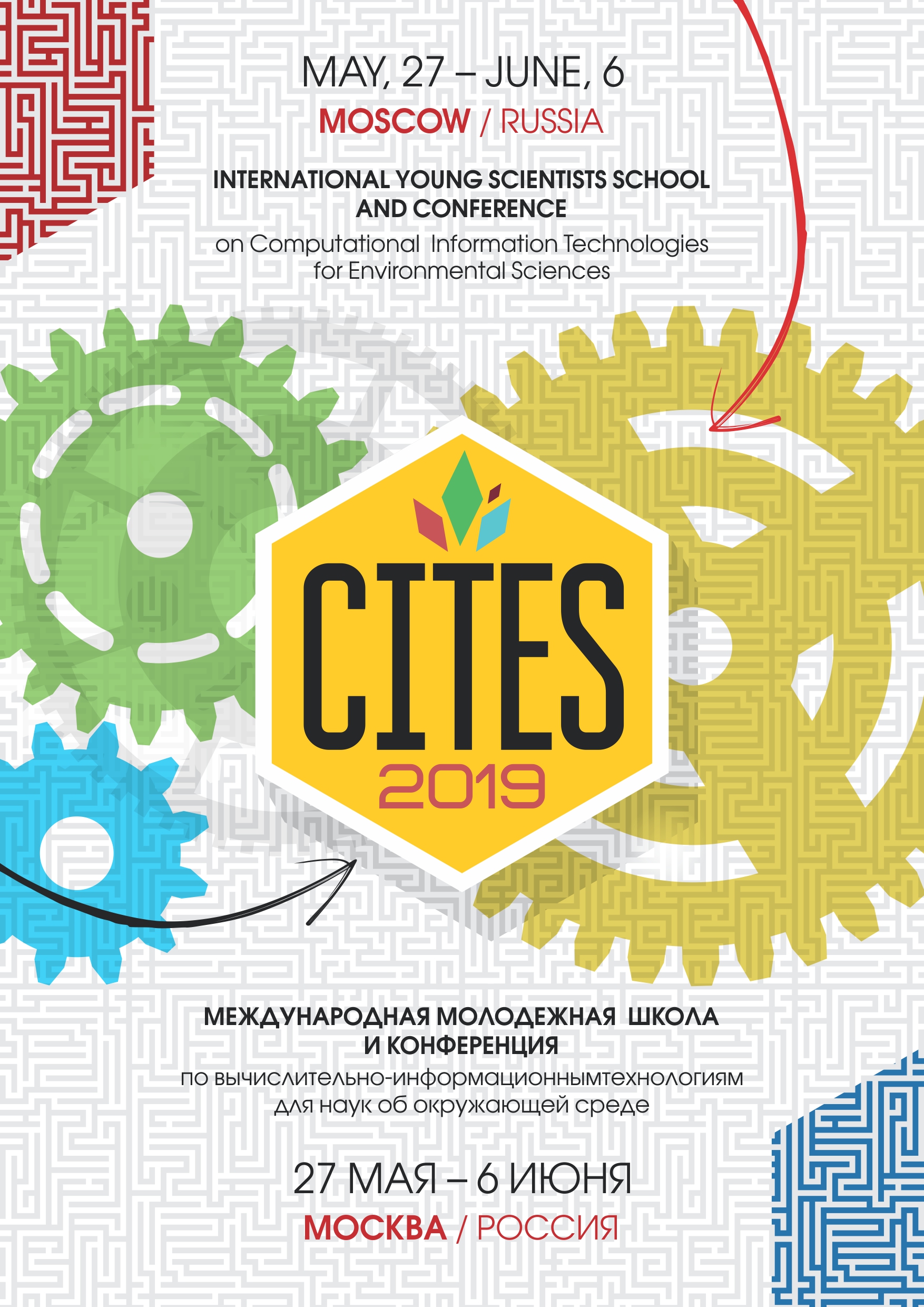 cites-2019